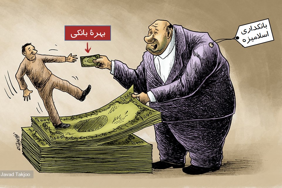 نقد نظریه پولطلا